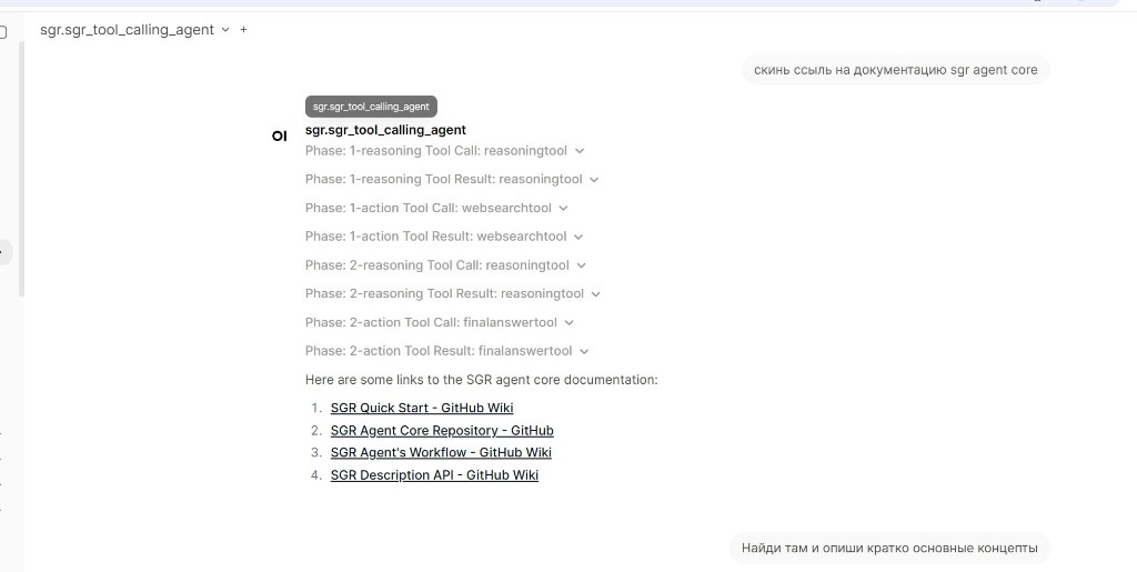 Open WebUI with SGR agent